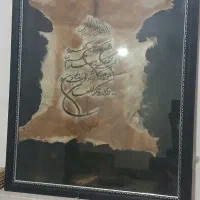 تابلو وان یکاد|تابلو، نقاشی، عکس|قم, نیروگاه|دیوار