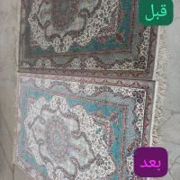 قالیشویی سهند