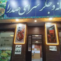 شاطر لواش|استخدام خدمات فروشگاه و رستوران|تبریز, |دیوار