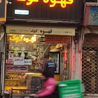 22متر-مغازه-بر-کاشانی-بهترین-لوکیشن