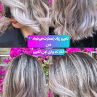 اپلاسیون مومک  رنگ ولایت اصلاح ووکس صورت ابرو