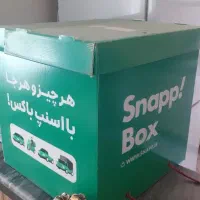 جعبه باکس اسنپ