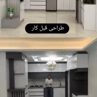 کابینت سازی اعیان طراحی و اجرا با 4 الی 7ماه|خدمات پیشه و مهارت|ارومیه, |دیوار