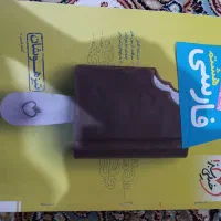 کتاب فارسی تیزهوشان خیلی سبز