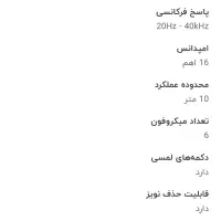 ایرپاد انکر مدل لیبرتی 3 پرو|لوازم جانبی موبایل و تبلت|بهشهر, |دیوار