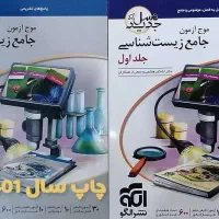 کتاب کمک درسی پایه دوازدم  پشت کنکوری ها|کتاب و مجله آموزشی|جنت, |دیوار