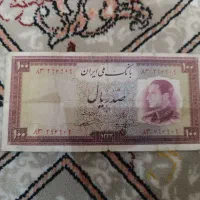 پول شاهی