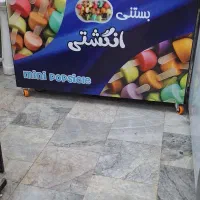 دستگاه بستنی انگشتی پاپسیکل