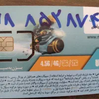 سیم کارت دائمی