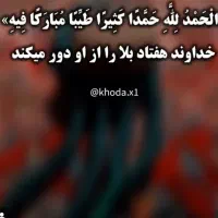 انگشتر گم شده