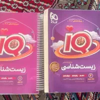 کتاب تست زیست جامع