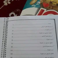 کتاب کنکوری