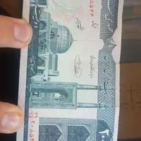 اسکناس قدیمی