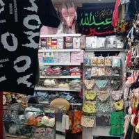 مغازه تجاری بازار مرکزی