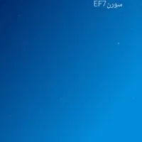 معاوضه سمند ال‌ایکس EF7 با سمند سورنEF7