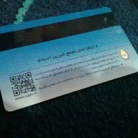 کارت گم شده