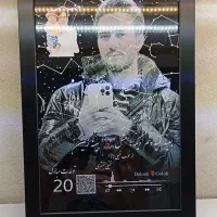 تابلو موزیکال