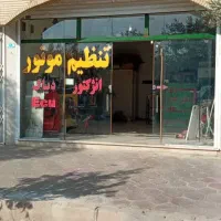 خدمات برق و الکترونیک خودرو پیشرو