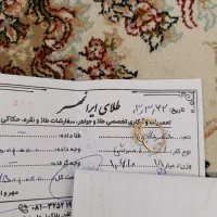 طلا 50 بالای فی
