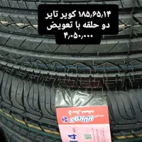 فروش تایر با تعویض و بالانس رایگان