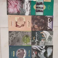 حراج رمان از جلدی ۵۰|کتاب و مجله ادبی|تهران, حکیمیه|دیوار