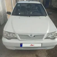 سلام ماشین سالم