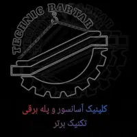 نصب  و تعمیرات انواع اسانسور و پله برقی|خدمات پیشه و مهارت|مشهد, آزادشهر|دیوار