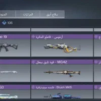 اکانت کالاف خوب|کنسول، بازی ویدئویی و آنلاین|رشت, چمارسرا|دیوار