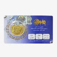 یک عدد سکه ۸۶ بانکی