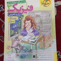 کتاب کنکوری 403 و 404