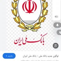 247م ، مهربانی