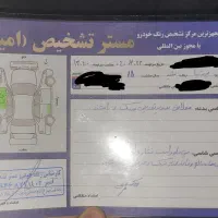 پژو پارس استثنایی|خودرو سواری و وانت|قرچک, مهدیه|دیوار