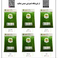 سبزی اماده با نشان سیب سلامت و استاندارد