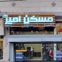 اجاره-آپارتمان80-متر-تاپ-لوکیشن-مسکن-امیربلیغ