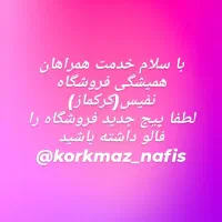 کتری و قوری های فالز ساخت ترکیه|قوری، کتری، قهوه‌ساز دستی|اصفهان, شهشهان|دیوار