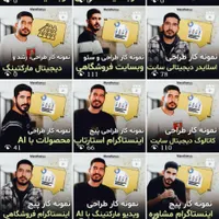 طراحی سایت ، سئو تخصصی و رشد شبکه های اجتماعی|خدمات رایانه‌ای و موبایل|تهران, فردوسی|دیوار