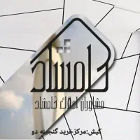 دفتر اداری خدماتی