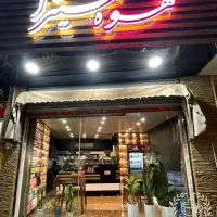 استخدام باریستا