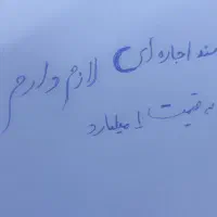 کارت گمشده
