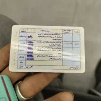 گواهینامه به اسم مهناز اقبالپیدا شده