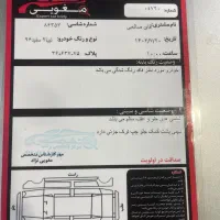 تیبا2بیرنگ بدون خط خش درحد صفر