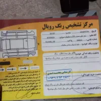 فروش ماشین تیبا ۲ هاچبگ