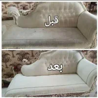 مبلشویی سیار|خدمات نظافت|میاندوآب, |دیوار