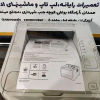 پرینتر HP 2035|پرینتر، اسکنر، کپی، فکس|همدان, |دیوار
