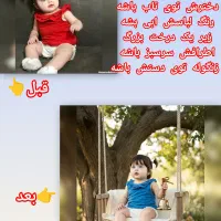 ساخت و ویرایش عکس به بهترین شکل|خدمات رایانه‌ای و موبایل|یاسوج, |دیوار