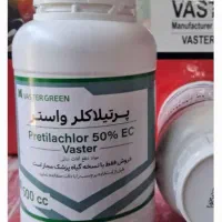 سم علف کش پرتیلاکلر واستر