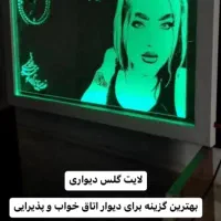 بالبینگ دیواری|چراغ خواب و آباژور|تهران, فلسطین (میدان انقلاب)|دیوار