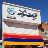 سایبان مغازه خیمه چتر کالسکه ای بازویی|فروشگاه و مغازه|کرج, کوی کارمندان شمالی|دیوار