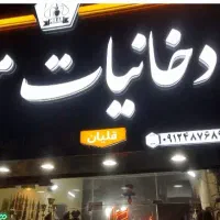 تابلوساز چلنیوم کامپوزیت