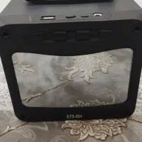 اسپیکر نو|پخشکننده همراه|شاهینشهر, دکتر حسابی|دیوار